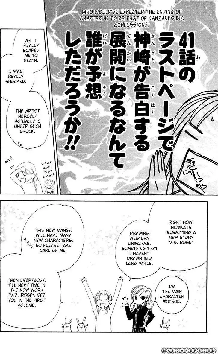 Hitsuji no Namida Chapter 42 38